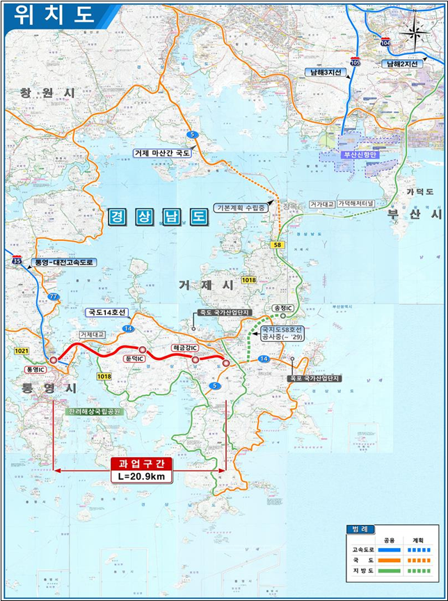 ▲거제~통영 고속도로 위치도 (사진제공=거제시청)