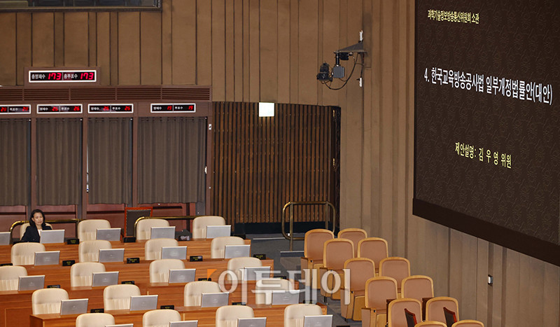 ▲이진숙 방송통신위원장이 21일 서울 여의도 국회에서 열린 본회의에서 한국교육방송공사법 일부개정법률안과 관련한 김우영 더불어민주당 의원의 제안설명을 듣고 있다. 고이란 기자 photoeran@