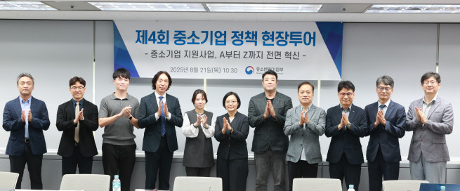 ▲한성숙 중소벤처기업부 장관이 21일 서울 종로구 광화문빌딩에서 열린 '제4회 중소기업 정책 현장투어'에서 참석자들과 기념 촬영을 하고 있다. (사진제공=중소벤처기업부)