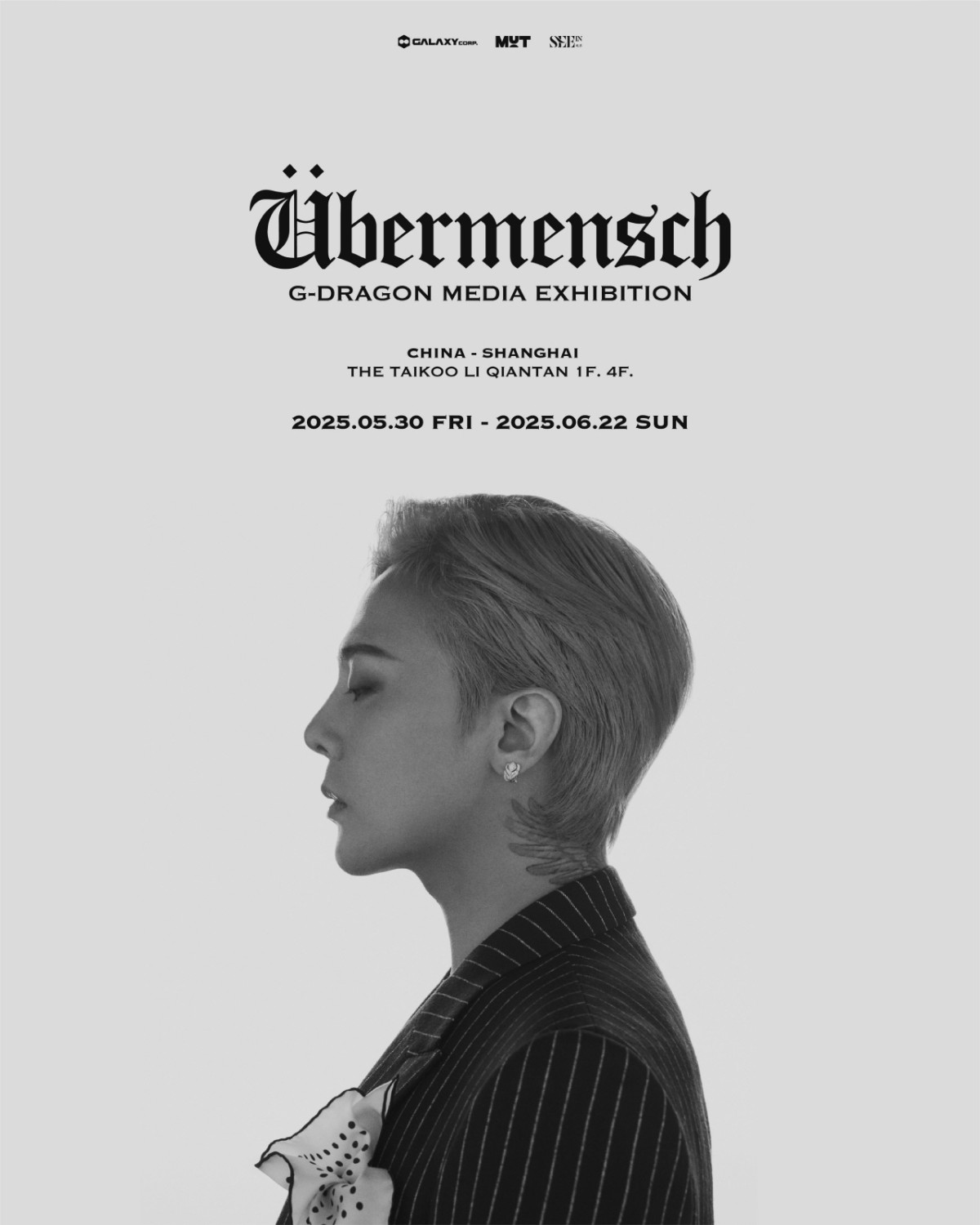 ▲지드래곤의 중국 상하이 미디어 전시 포스터. 해당 전시는 진행되지 않았다. (사진제공=갤럭시코퍼레이션)