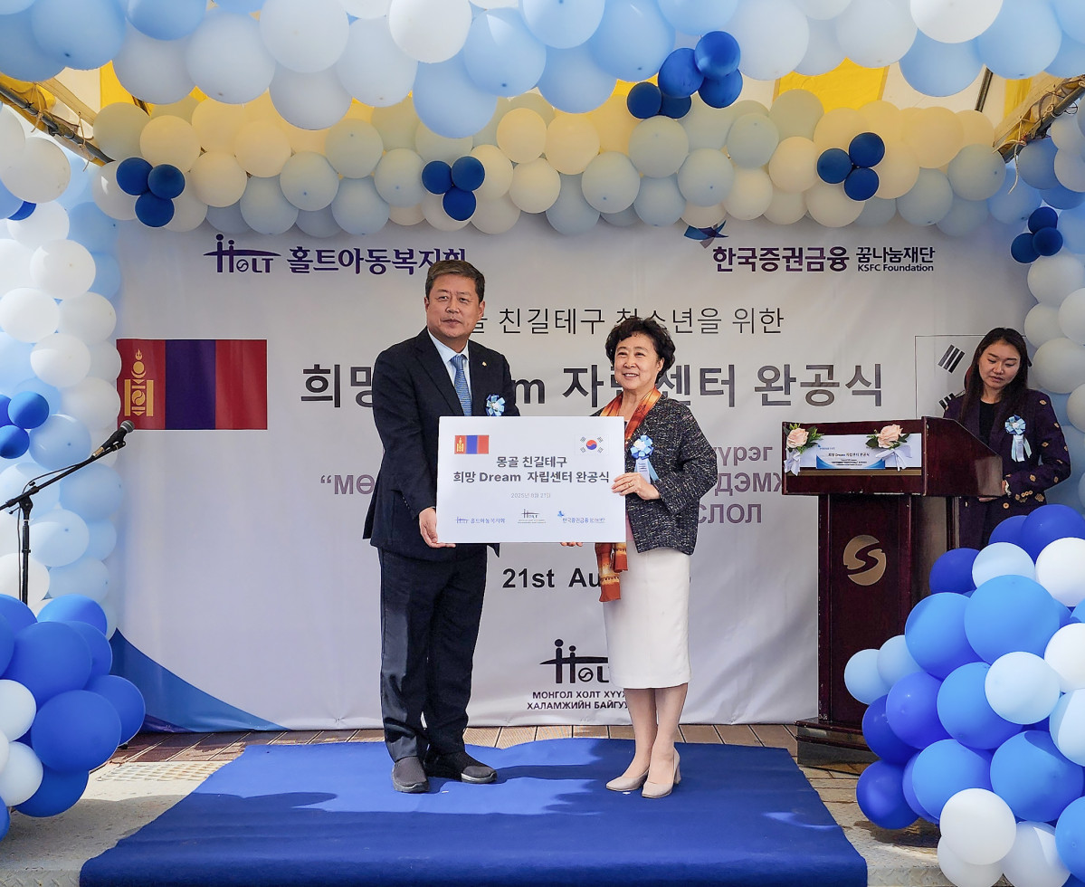 ▲김정각 한국증권금융 꿈나눔재단 이사장(왼쪽 첫번째)이 21일 몽골 울란바토르 친길테구에서 열린 '희망 Dream 자립센터' 완공식 행사에서 기념촬영을 하고 있다. (사진=한국증권금융)