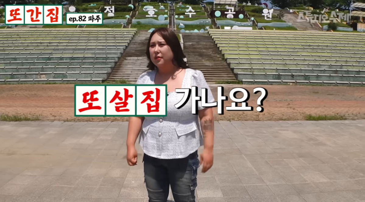 (출처=유튜브 채널 '스튜디오 수제' 캡처)