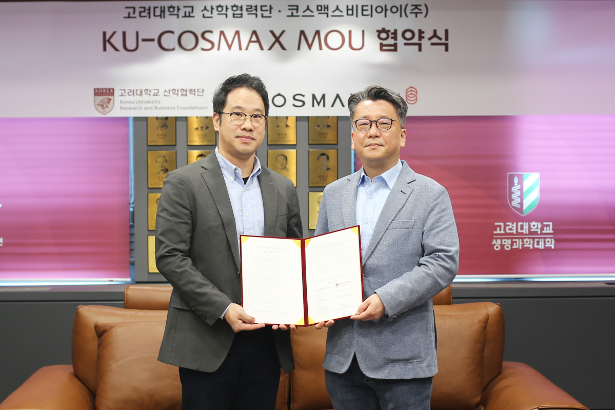 코스맥스, 고려대와 기후 맞춤 화장품 개발 맞손