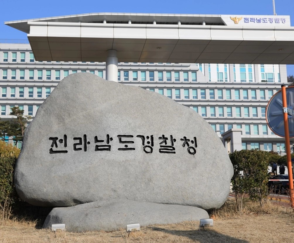 ▲전남경찰청 로고. (사진제공=전남경찰청)