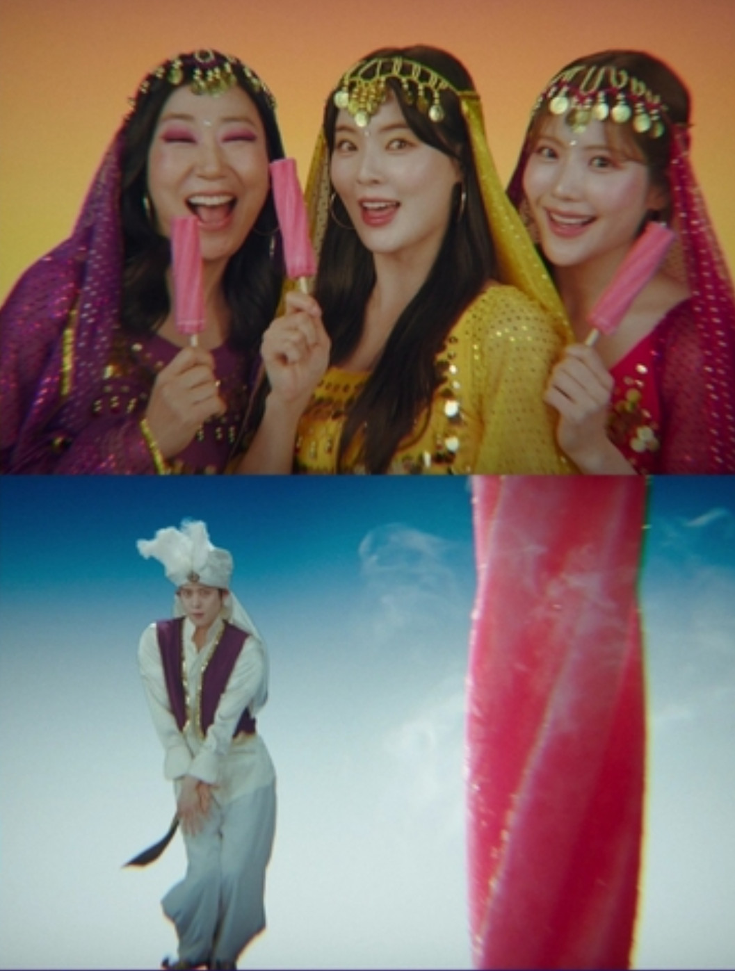 (출처=MBC '달까지 가자' 티저 캡처)