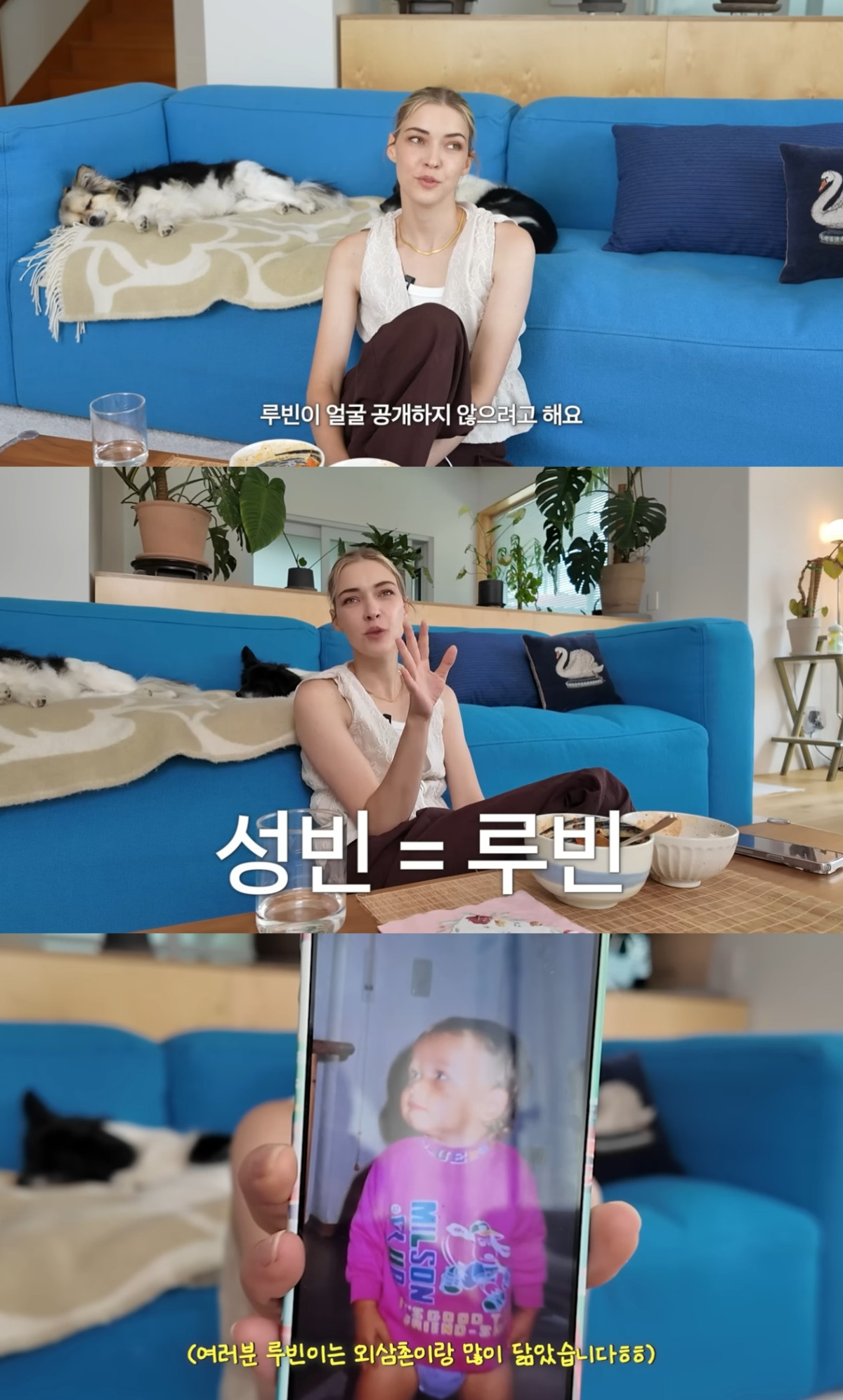 (출처=스테파니 미초바 유튜브 채널 캡처)