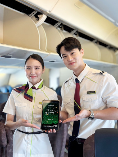 ▲진에어가 제 22회 에너지의 날을 맞아 캠페인에 동참한다. (사진=진에어)