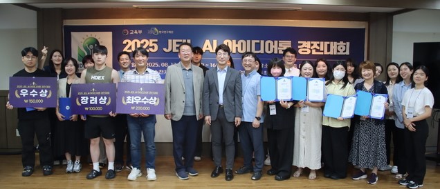 ▲ 순천제일대학교 공모전은 4개 영역에서 각 최우수상 등 3개 부문 12명이, 경진대회에서는 대상 등 총 4개 부문에서 7명이 수상했다. (사진제공= 순천제일대)