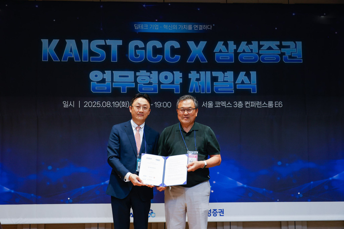 ▲왼쪽부터 삼성증권 강남지역본부장 양완모 상무와 KAIST GCC 최문기 센터장이 서울 강남구 코엑스 컨퍼런스룸에서 업무협약을 체결하는 모습. (삼성증권 제공)