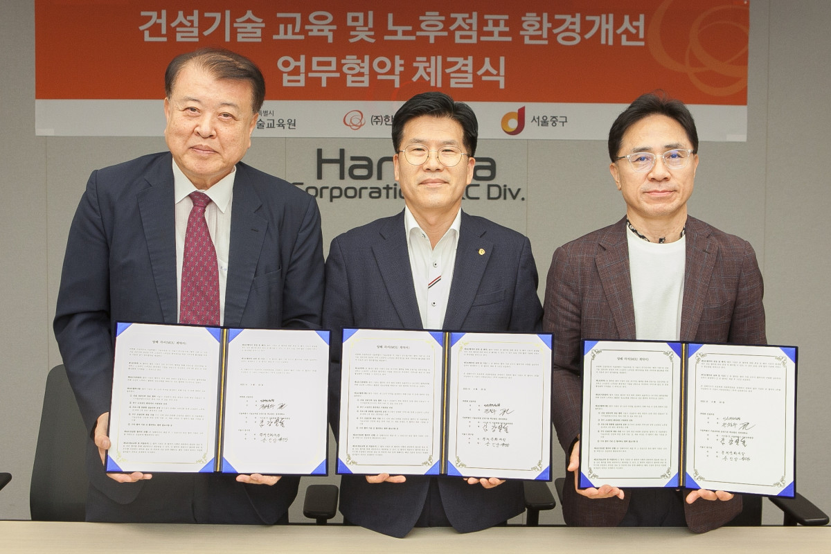 (㈜한화 건설부문)