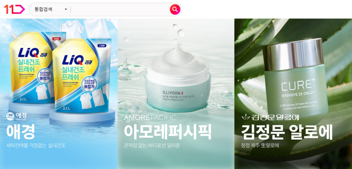 ▲11번가, 8월 슈팅데이 행사 상품  (사진제공=11번가)