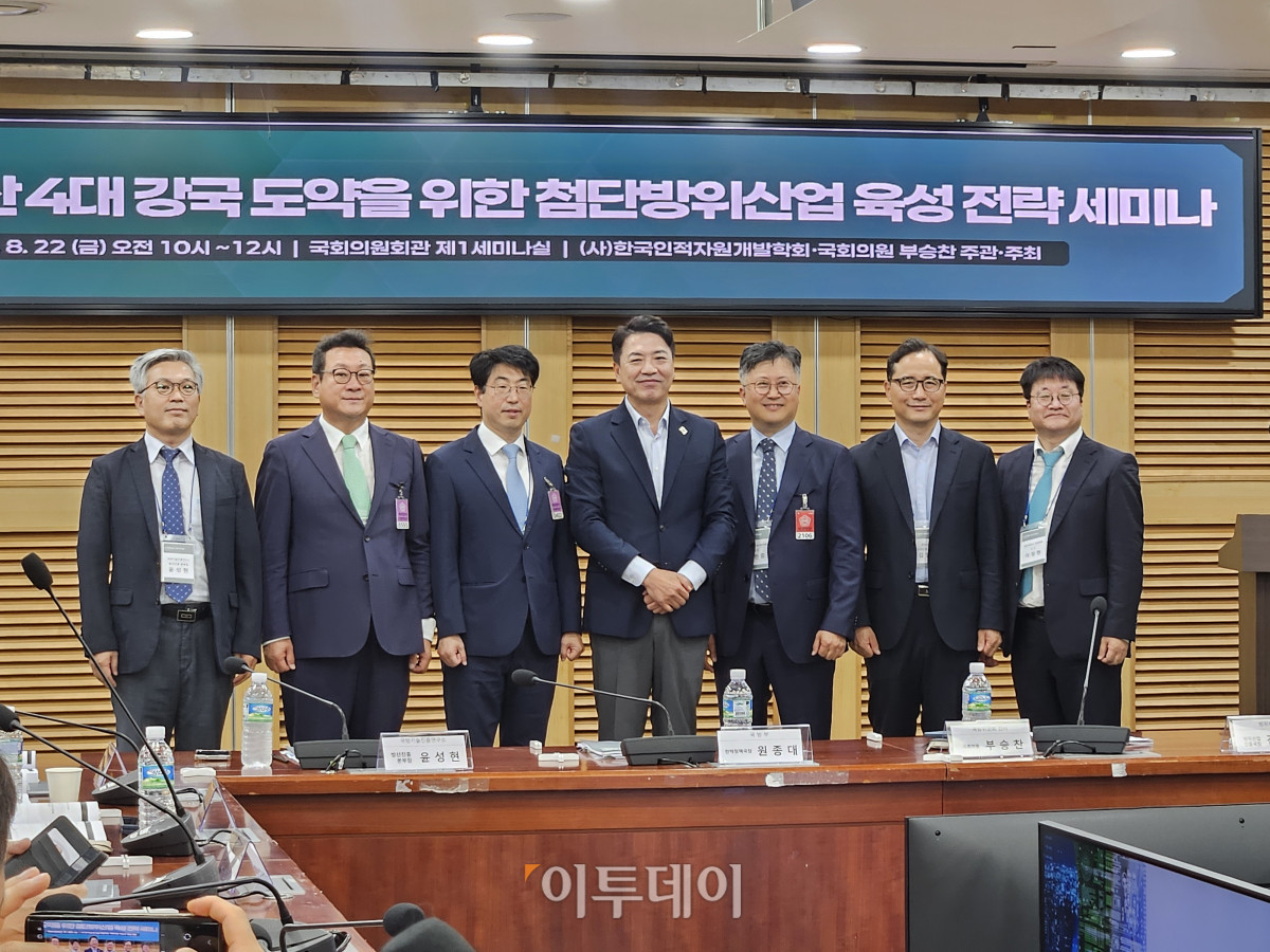 ▲22일 서울 여의도 국회의원회관 제1세미나실에서 열린 '방산 4대 강국 도약을 위한 첨단방위산업 육성 전력 세미나' 참석자들. 왼쪽부터 윤성현 국방기술진흥연구소 방산진흥본부장, 김재구 한국경영학회 회장, 원종대 국방부 전력정책국장, 부승찬 더불어민주당 의원, 윤현중 한국인적자원개발학회 회장, 김일동 방위사업청 방위산업진흥국장, 이정현 명지대 경영대 교수 (정진용 기자)