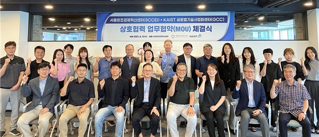 (서울창조경제혁신센터 제공)