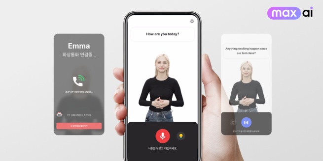 (사진제공=위버스브레인)