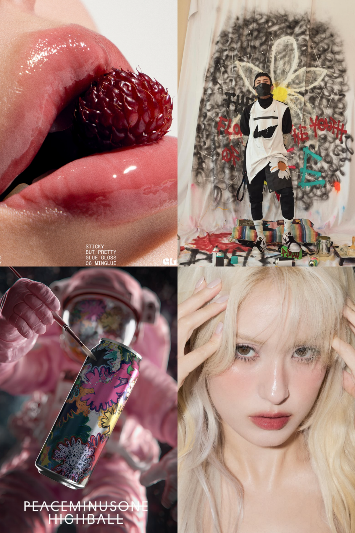 (출처=글맆, 피스마이너스원닷컴 공식 인스타그램)