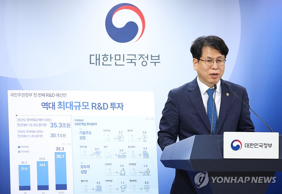 ▲과학기술정보통신부 박인규 과학기술혁신본부장이 22일 정부서울청사에서 26년도 주요 연구·개발 배분 및 조정 브리핑을 하고 있다. (사진제공=연합)