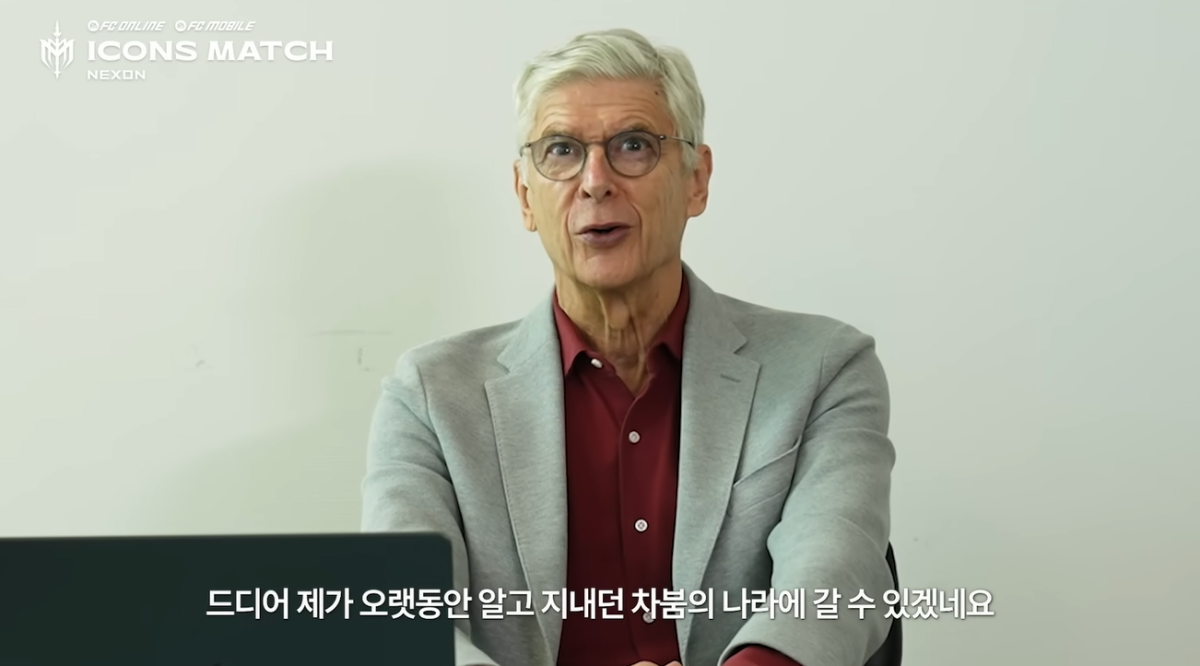 (출처=유튜브 채널 'EA스포츠 FC온라인' 캡처)