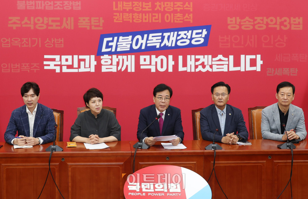 ▲송언석 국민의힘 비상대책위원장 겸 원내대표가 24일 서울 여의도 국회에서 현안 관련 기자간담회를 하고 있다. 고이란 기자 photoeran@