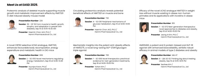 ▲한미약품이 다음달 15일부터 19일까지 오스트리아 비엔나에서 열리는 유럽당뇨병학회(EASD2025)에 참가해 발표하는 주요 연구 초록 소개. (출처=한미약품 홈페이지)