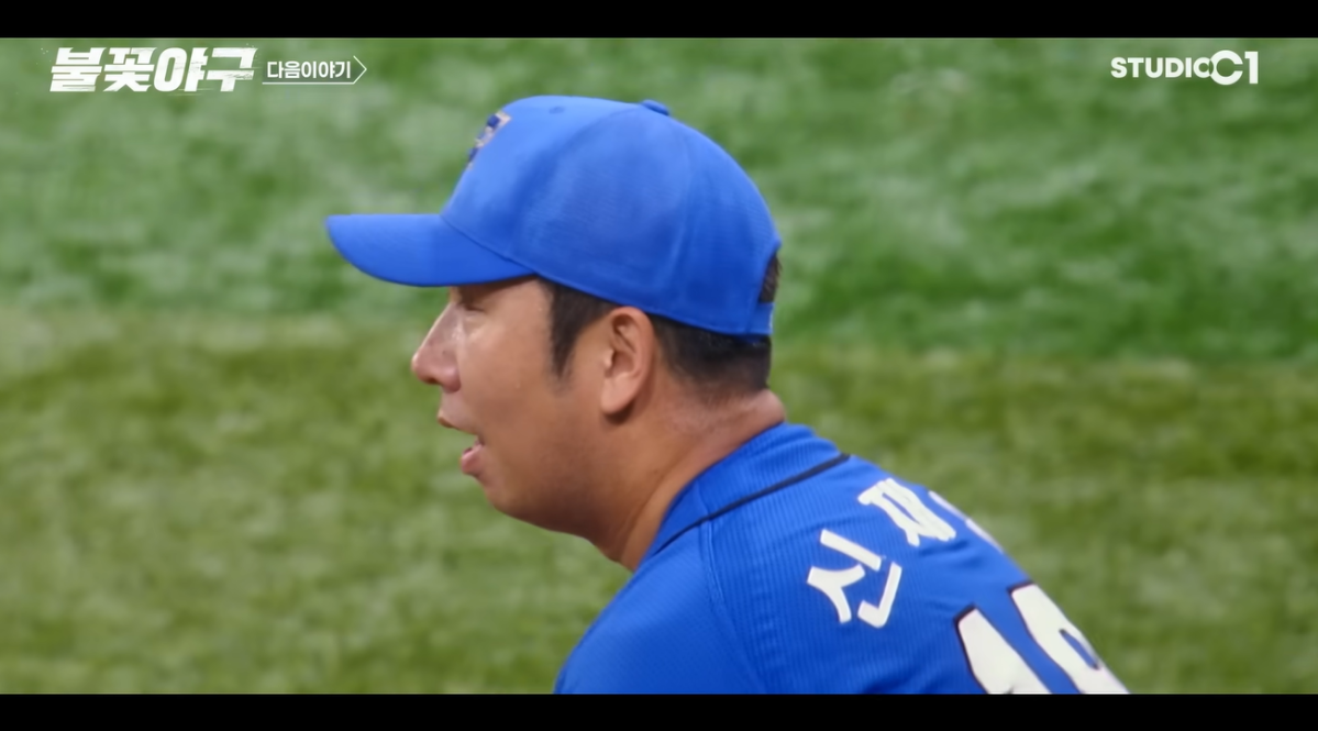 (출처=유튜브 채널 '스튜디오시원' 캡처)