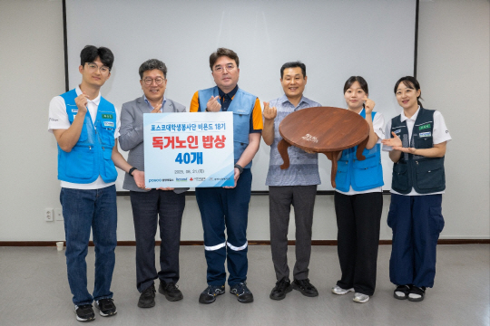 ▲전남 광양제철소-비욘드봉사단이 다용도 밥상을 만들어 지역 어른들께 전달했다. (사진제공=광양제철)