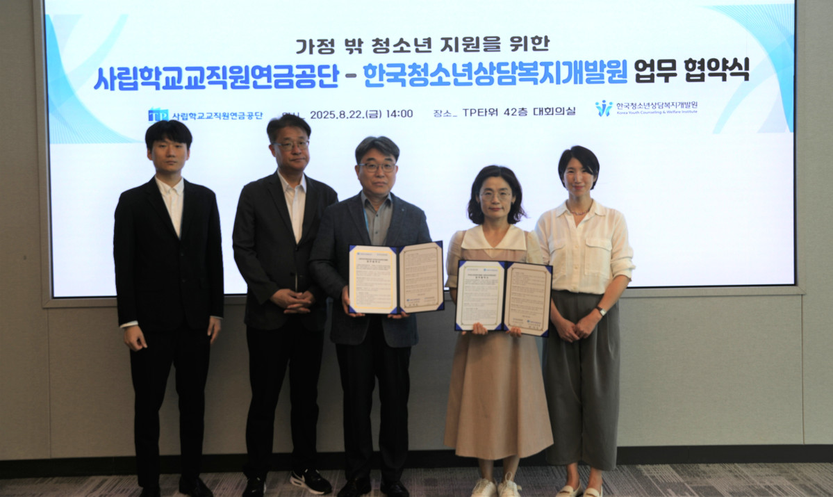 ▲최창동 사학연금 복지사업실장과 서미 한국쳥소년상담복지개발원 복지지원본부장이 22일 서울 여의도 TP타워에서 한국청소년상담복지개발원과 업무협약식 진행하고 있다.   (사학연금)