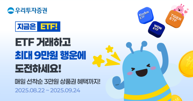 (출처=우리투자증권)