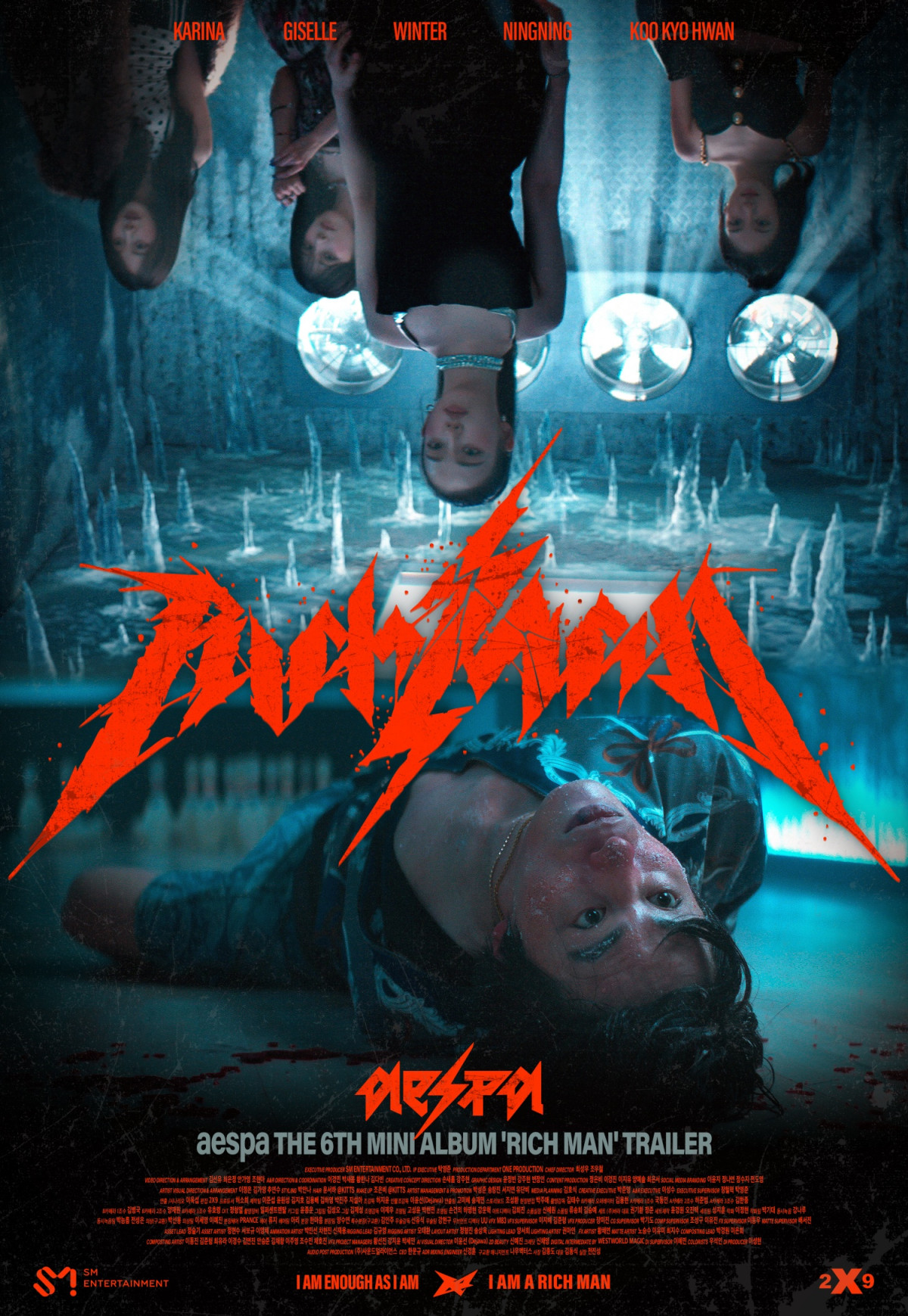 ▲(사진제공=SM엔터테인먼트)