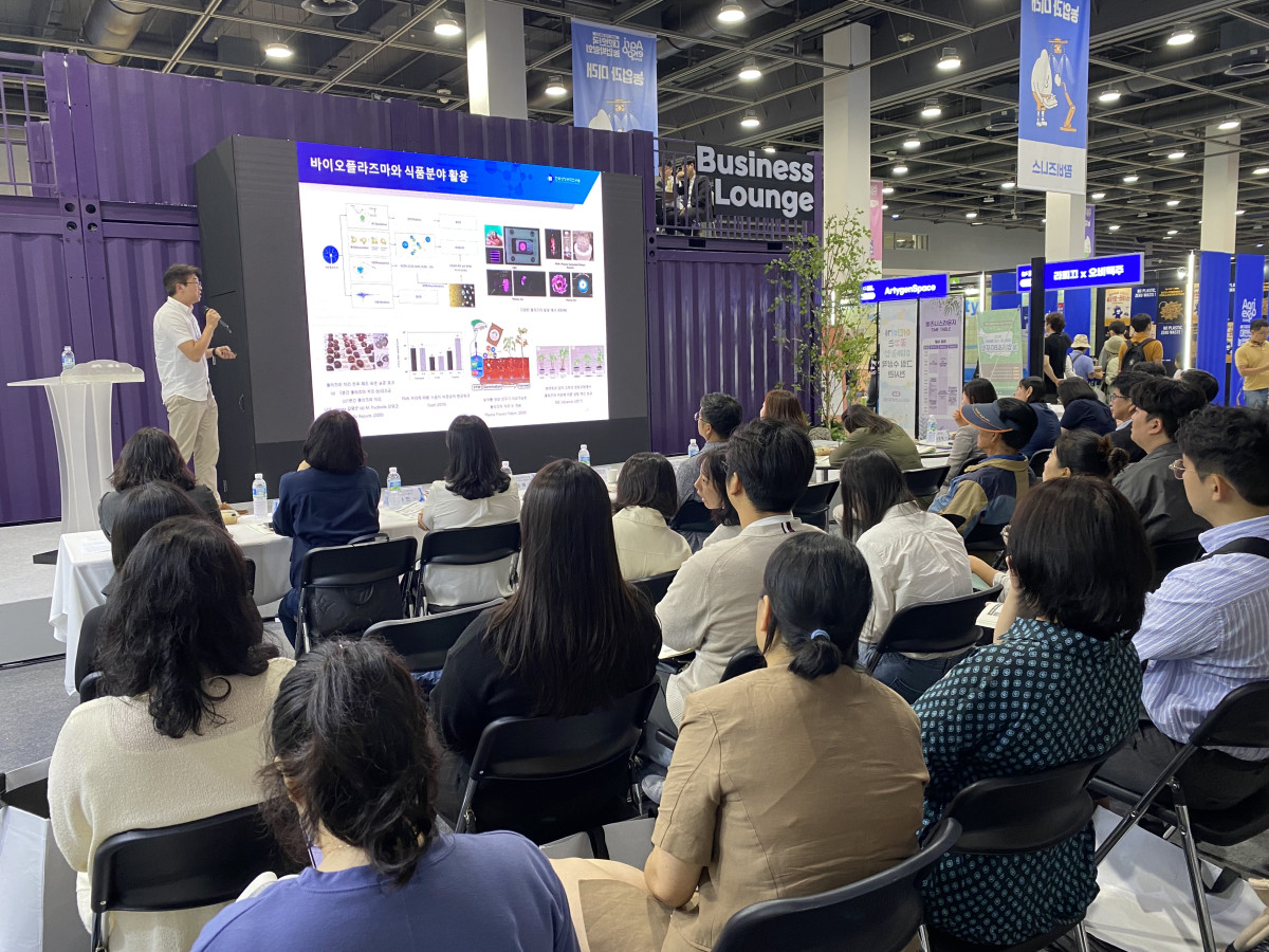 ▲한국농업기술진흥원이 지난해 개최한 ‘2024년 유망 쌀가공 기술설명회 및 상담회’ 현장 모습. (사진제공=한국농업기술진흥원)