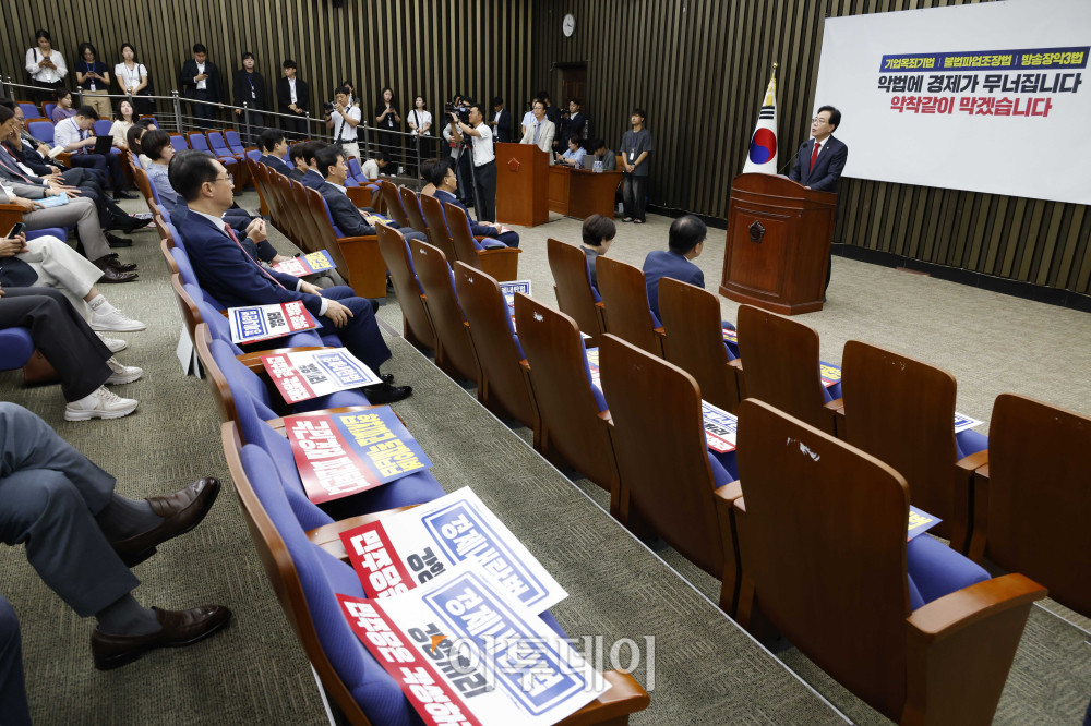 ▲송언석 국민의힘 비상대책위원장 겸 원내대표가 25일 서울 여의도 국회에서 열린 의원총회에서 발언을 하고 있다. 고이란 기자 photoeran@