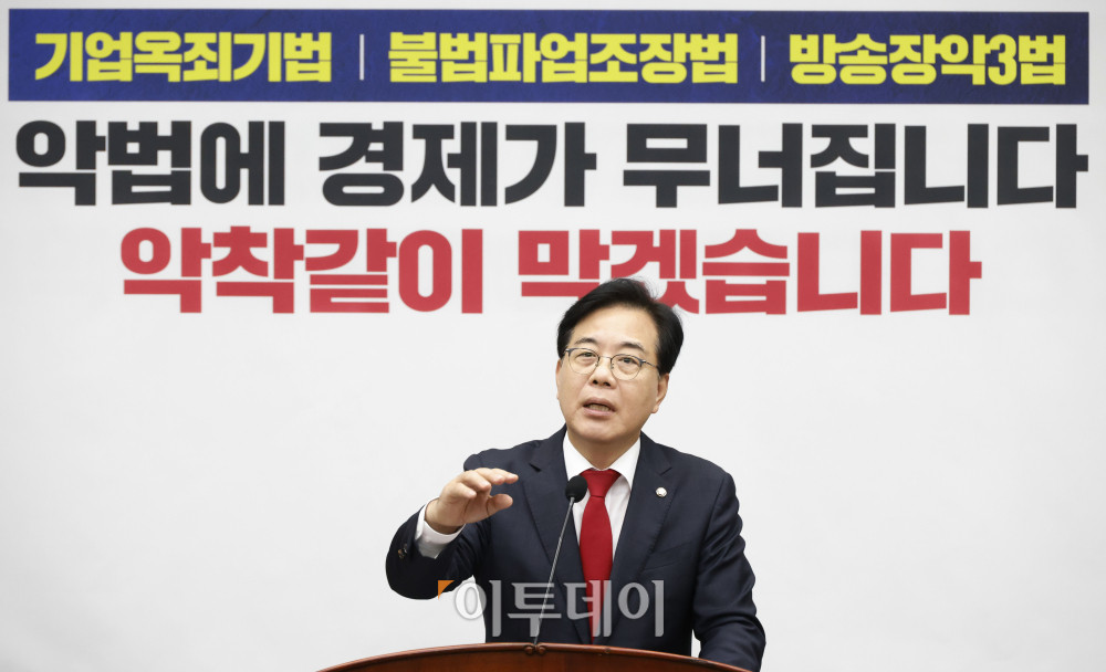 ▲송언석 국민의힘 비상대책위원장 겸 원내대표가 25일 서울 여의도 국회에서 열린 의원총회에서 발언을 하고 있다. 고이란 기자 photoeran@