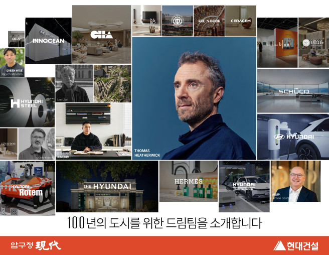 ▲현대건설이 25일 압구정2구역 재건축 사업의 100년 도시 비전을 위해 다양한 글로벌 파트너와 협업하는 모습을 보여주고 있다. (사진제공=현대건설)