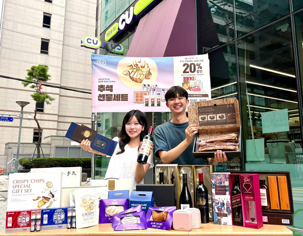 ▲CU가 다가오는 추석을 맞아 유명 맛집과 연계한 로코노미 상품부터 골드 등 프리미엄 제품, 가성비 상품까지 총 40여 카테고리에서 690여 종의 추석 선물세트를 판매한다. (사진제공=BGF리테일)