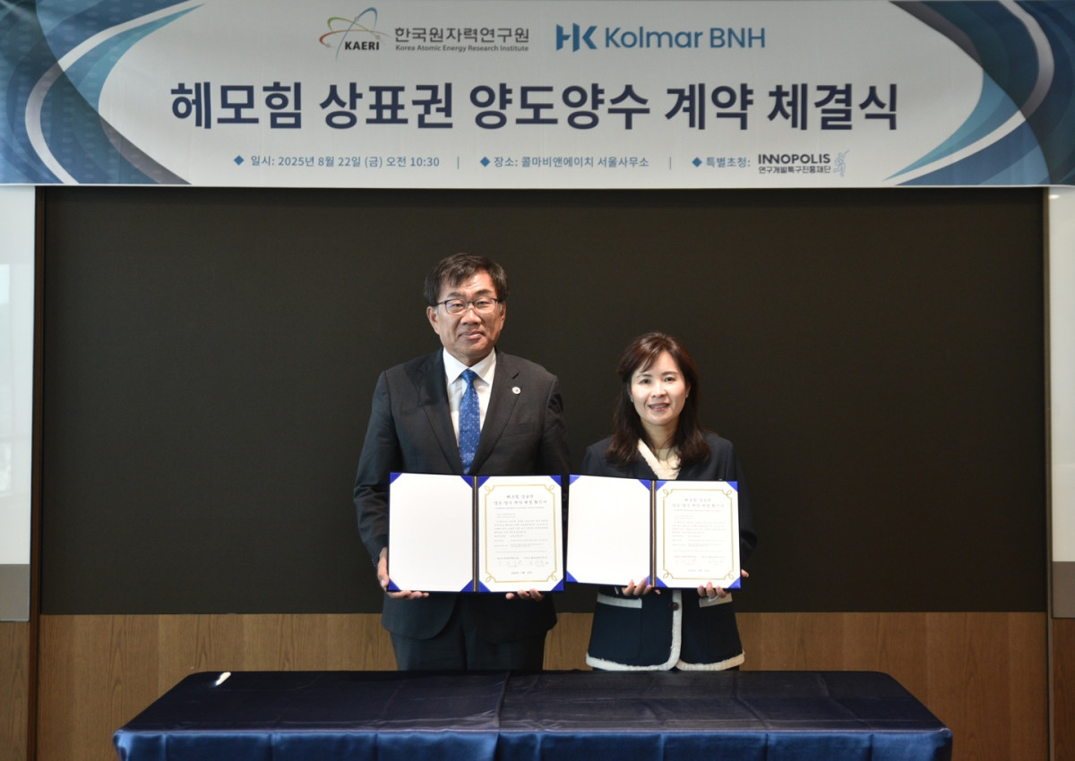 ▲(왼쪽부터)주한규 한국원자력연구원 원장, 윤여원 콜마비앤에이치 대표가 22일 서울 서초구 서초동에 있는 콜마비앤에이치 서울사무소에서 진행된 ‘헤모힘 상표권 양수 계약 체결식’에서 기념사진을 촬영하고 있다. (사진제공=콜마비앤에이치)