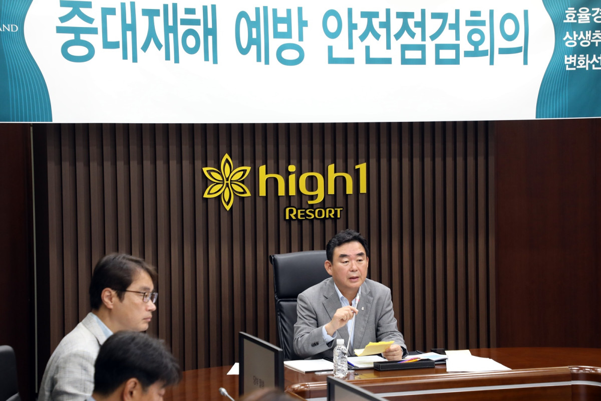 ▲최철규 강원랜드 대표이사직무대행이 25일 긴급 중대재해예방 안전점검회의를 진행하고 있다.  (사진제공=강원랜드)