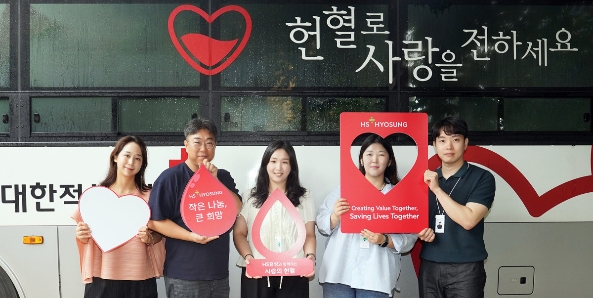 ▲HS효성 임직원들이 25일 ‘사랑의 헌혈’ 행사를 진행하고 있다. (사진= HS효성)