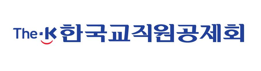 ▲한국교직원공제회 로고 (한국교직원공제회)