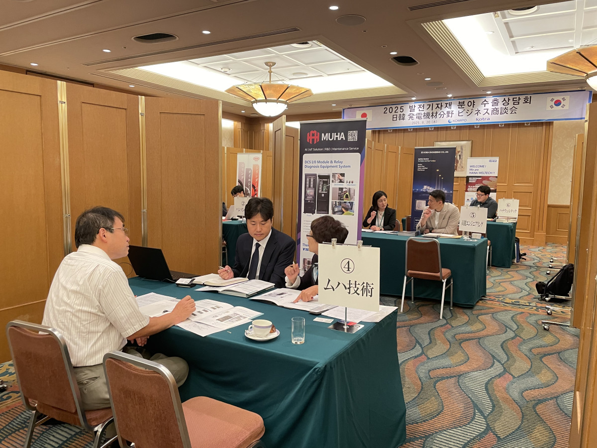 ▲일본 후쿠오카에서 열린 한국중부발전 수출상담회 현장 . (사진제공=한국중부발전)