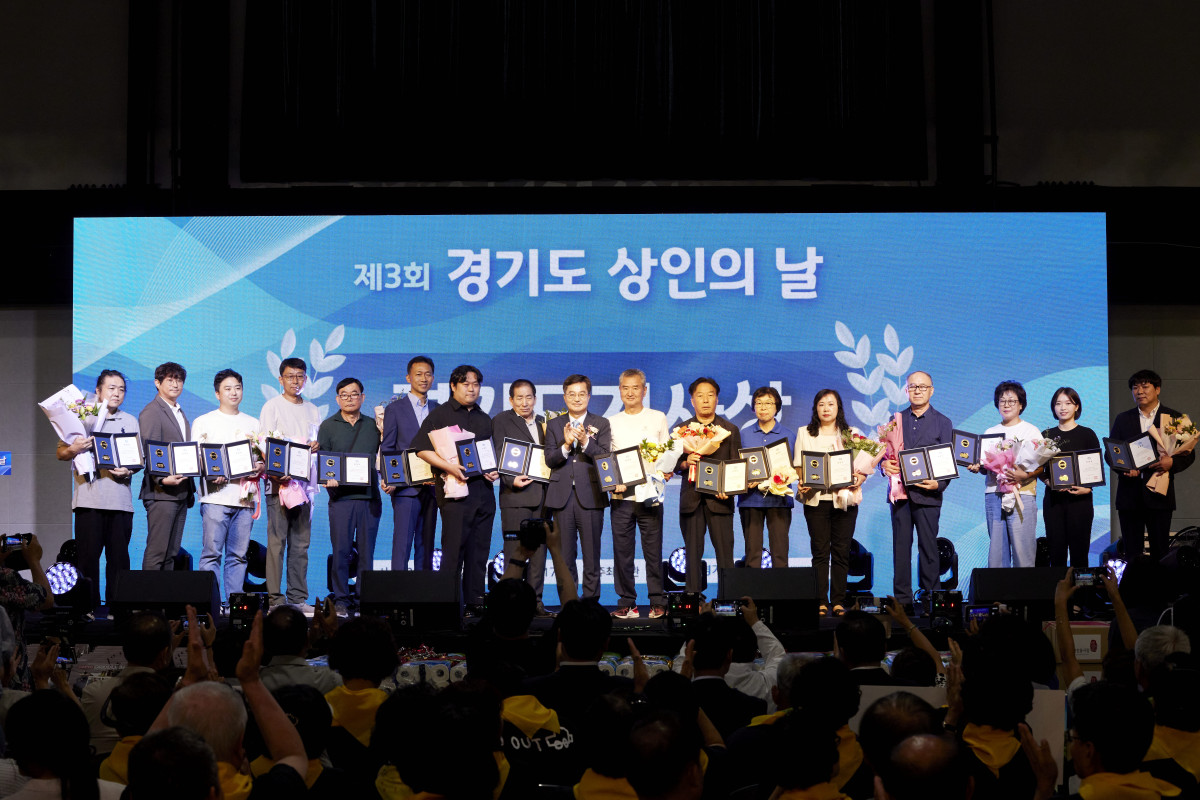 ▲25일 오전 한양대 에리카 라이온스 홀에서 열린 제3회 경기도 상인의 날에서 김동연 경기도지사가 표창수여 후 기념촬영을 하고 있다.  (경기도)