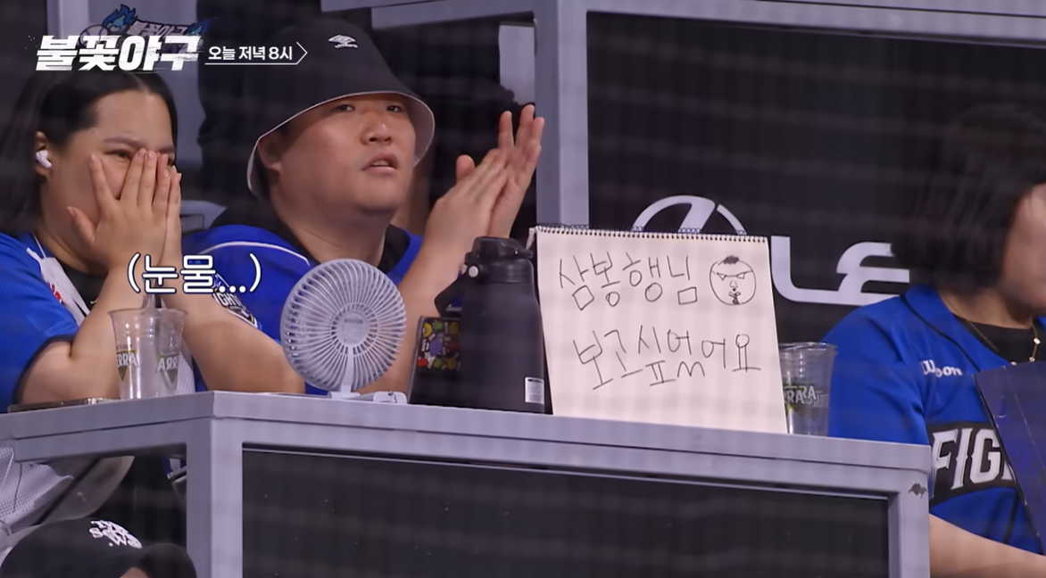 (출처=유튜브 채널 '스튜디오시원(C1)' 캡처)