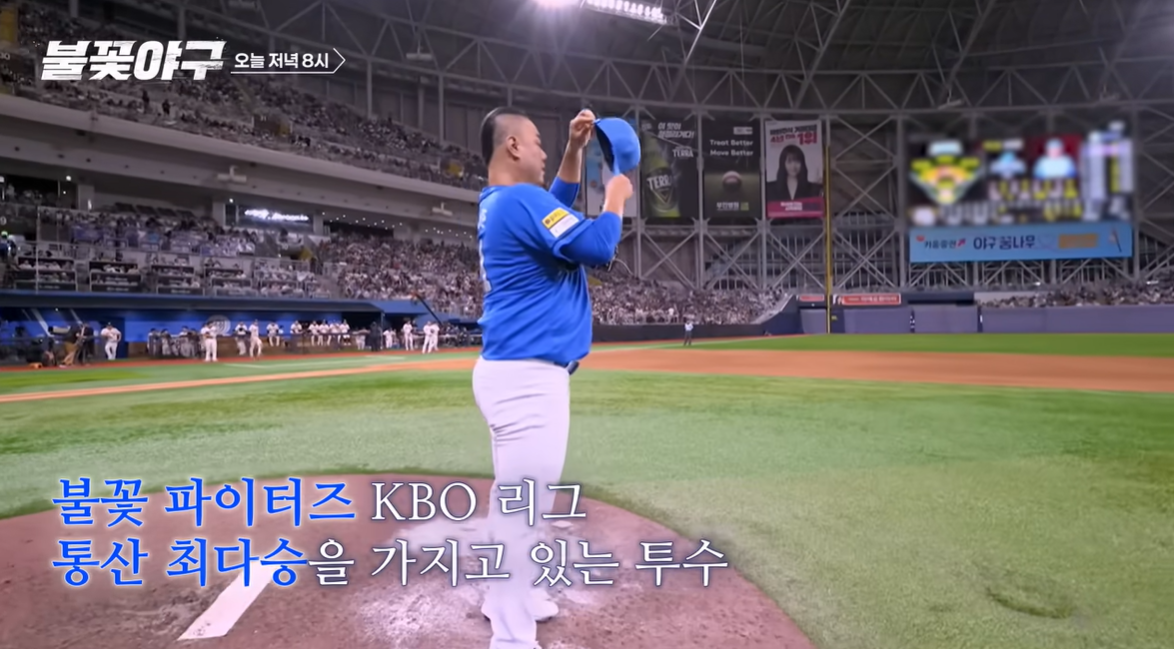 (출처=유튜브 채널 '스튜디오시원(C1)' 캡처)