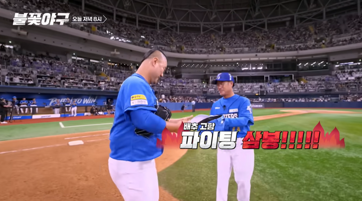 (출처=유튜브 채널 '스튜디오시원(C1)' 캡처)