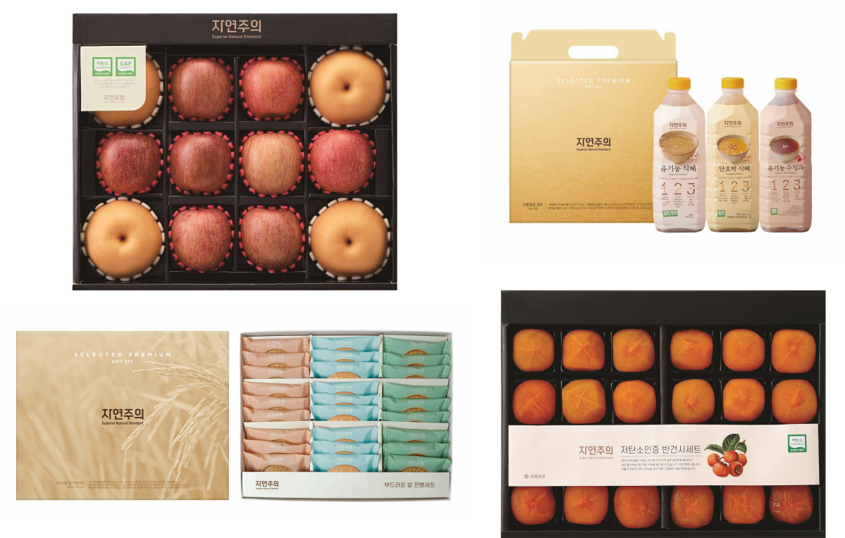 (사진제공=이마트)