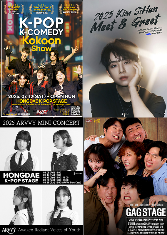 ▲'홍대 K팝 스테이지'(사진=윤소그룹 제공)