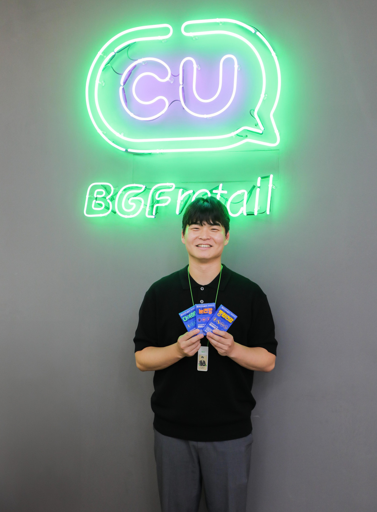 박형규 BGF리테일 MD “CU표 건기식, 기능과 가격 둘 다 잡았죠”[미니 인터뷰]