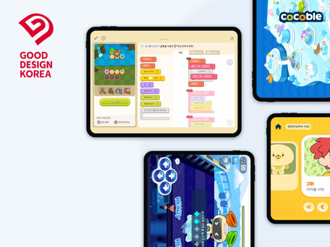 (사진제공=재능교육)