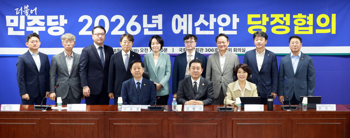 ▲구윤철 경제부총리 겸 기획재정부 장관과, 김병기 더불어민주당 원내대표 등 참석자들이 26일 오전 서울 여의도 국회 의원회관에서 열린 '더불어민주당 2026년 예산안 당정협의'에서 기념촬영을 하고 있다. 2025.08.26.  (뉴시스)