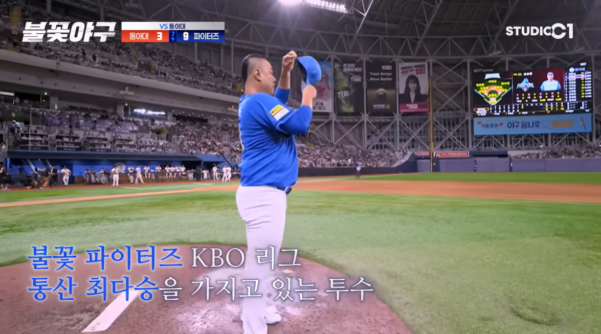 (출처=유튜브 채널 '스튜디오시원(C1)' 캡처)