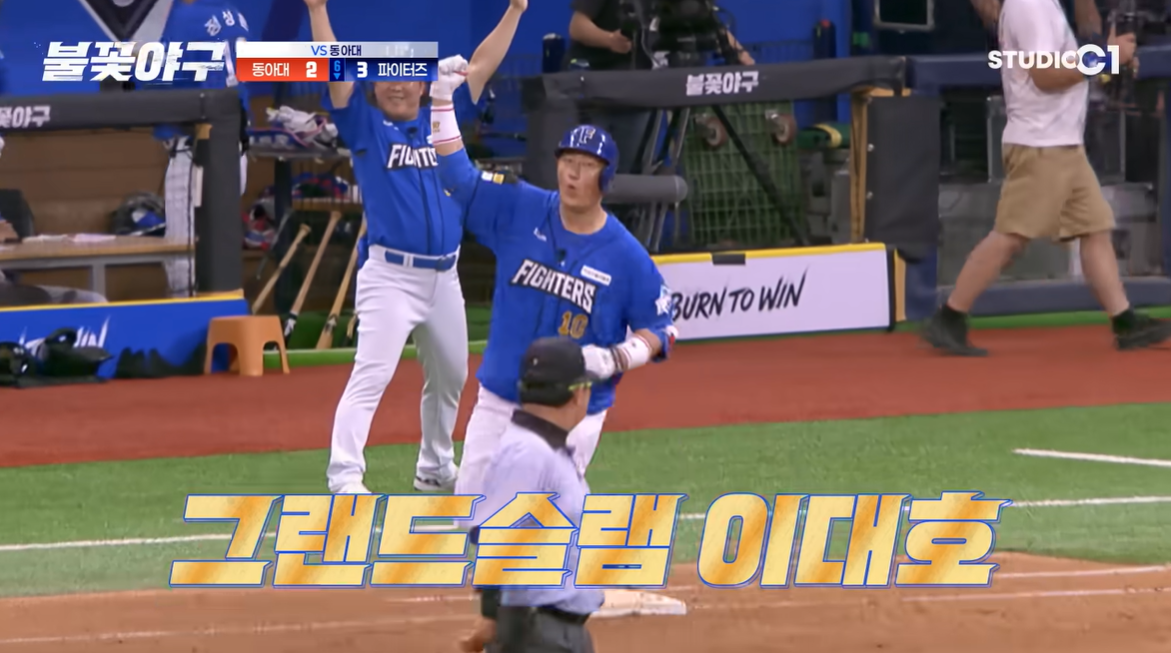 (출처=유튜브 채널 '스튜디오시원(C1)' 캡처)