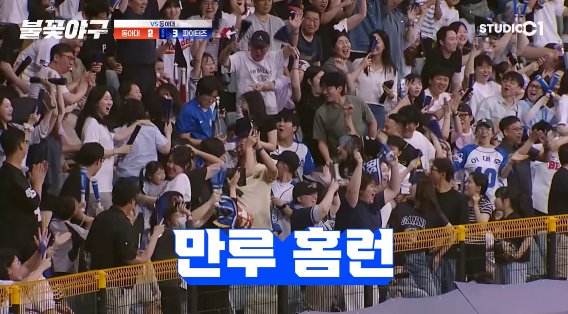 (출처=유튜브 채널 '스튜디오시원(C1)' 캡처)